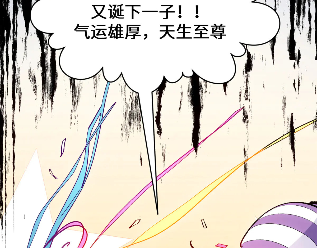 245 厉遥的困境 第117页