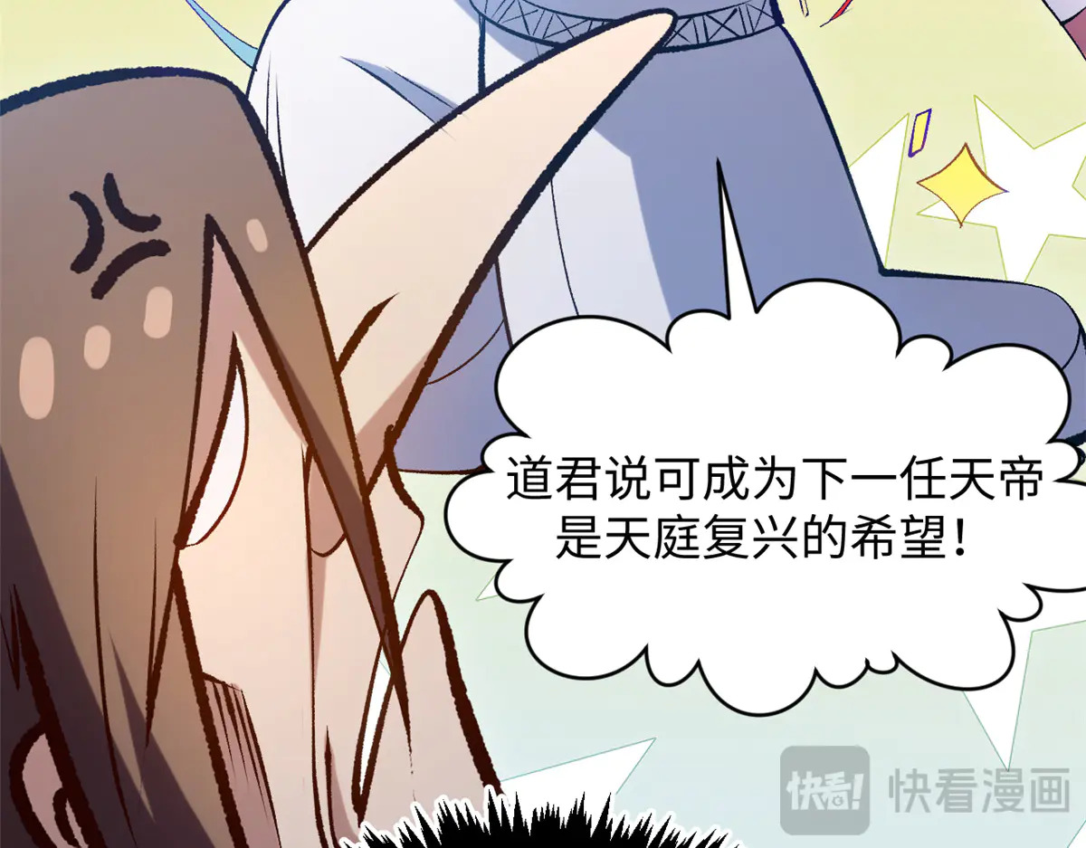 245 厉遥的困境 第120页