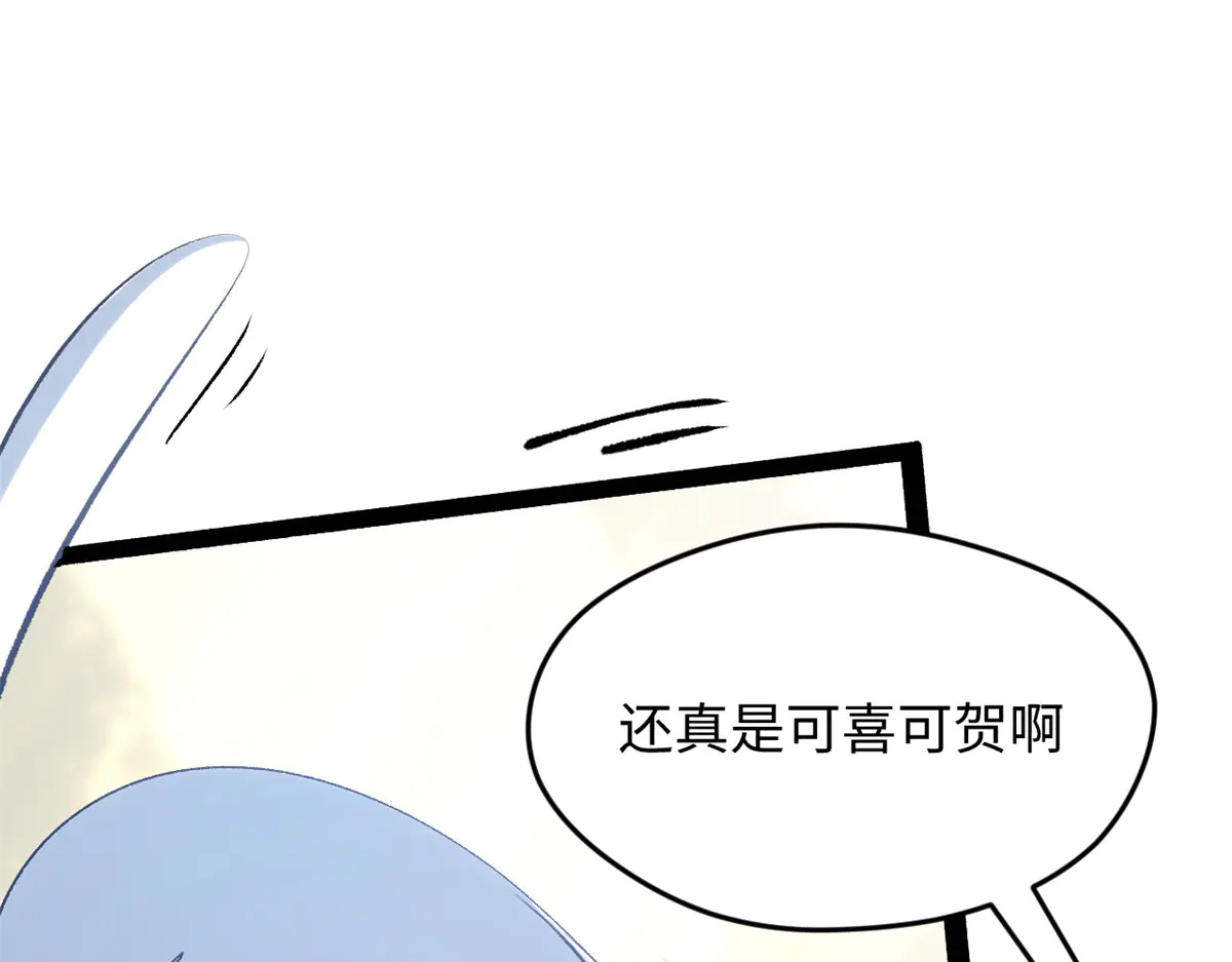 245 厉遥的困境 第122页