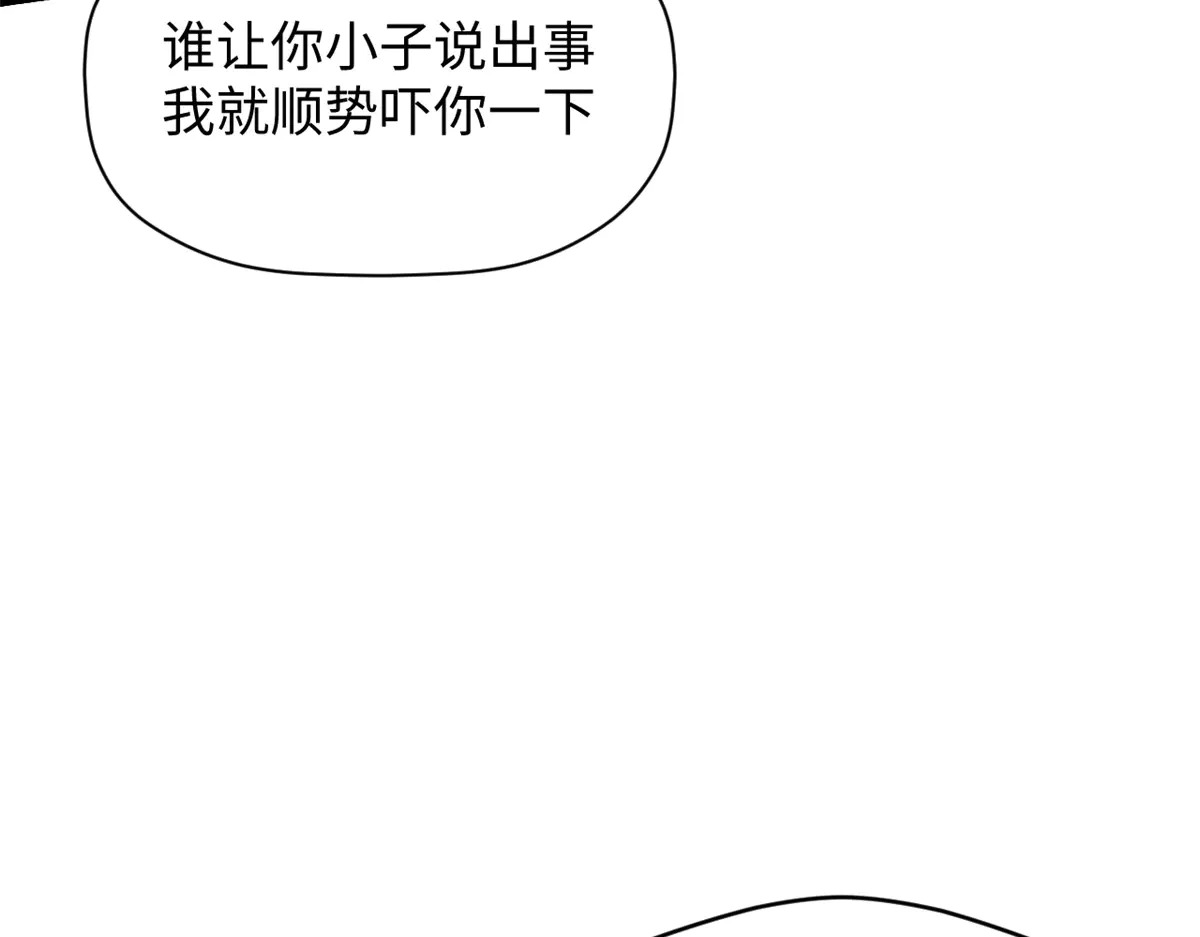 245 厉遥的困境 第125页