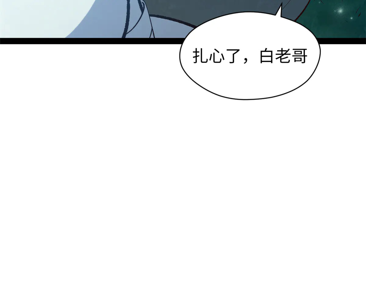 245 厉遥的困境 第134页