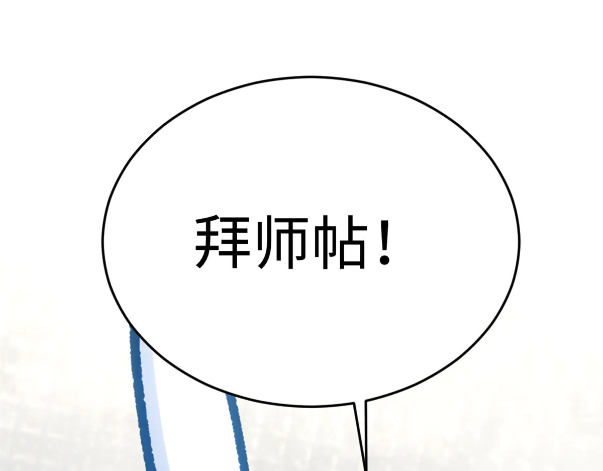 245 厉遥的困境 第138页