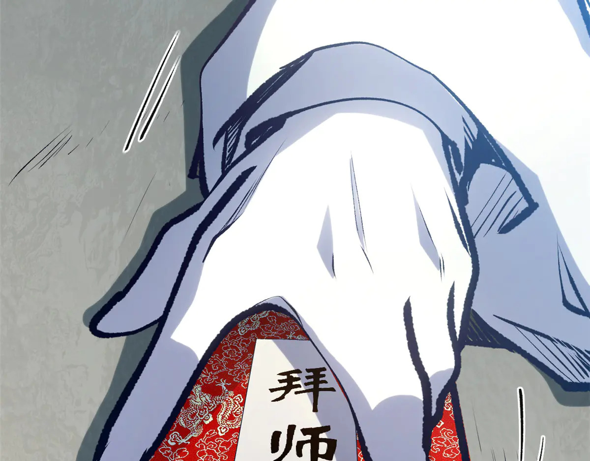 245 厉遥的困境 第142页