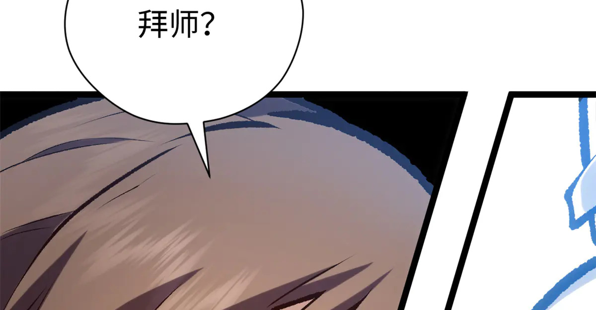 245 厉遥的困境 第145页