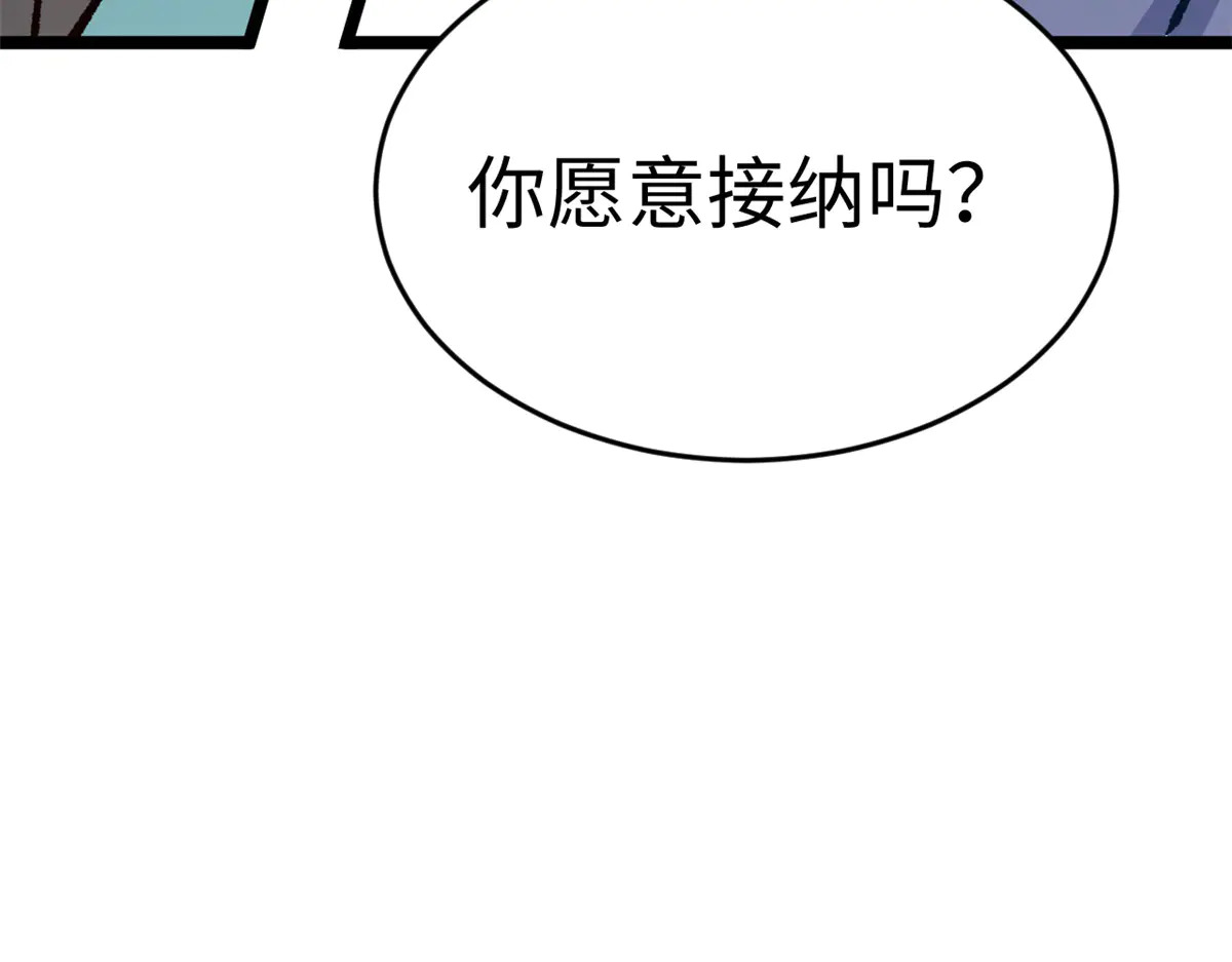 245 厉遥的困境 第148页