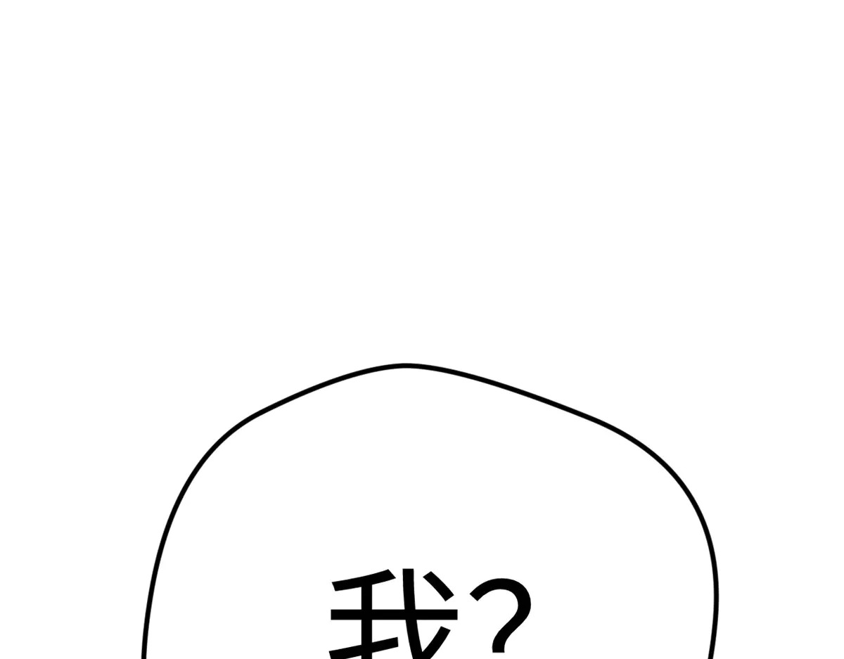 245 厉遥的困境 第150页
