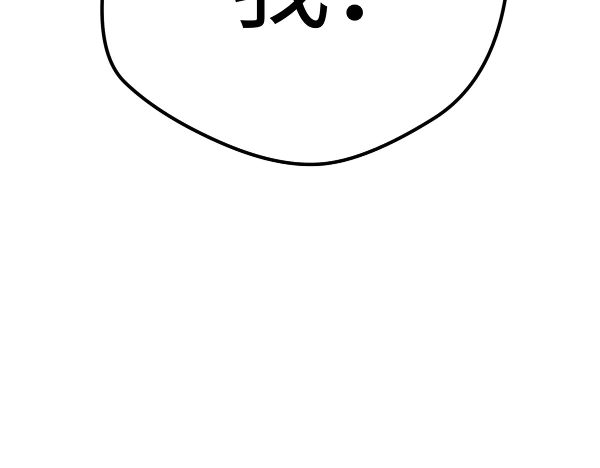 245 厉遥的困境 第151页