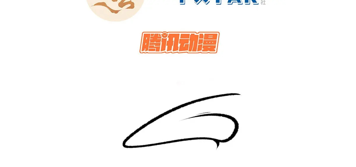 246 收徒？不收！ 第3页