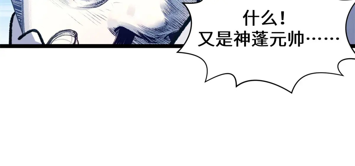 246 收徒？不收！ 第39页