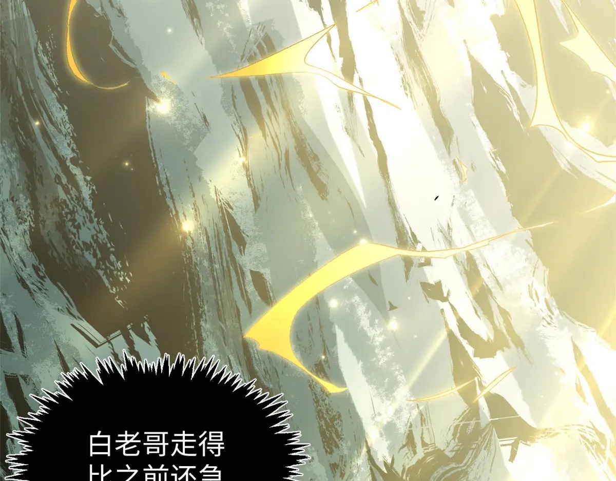 246 收徒？不收！ 第44页