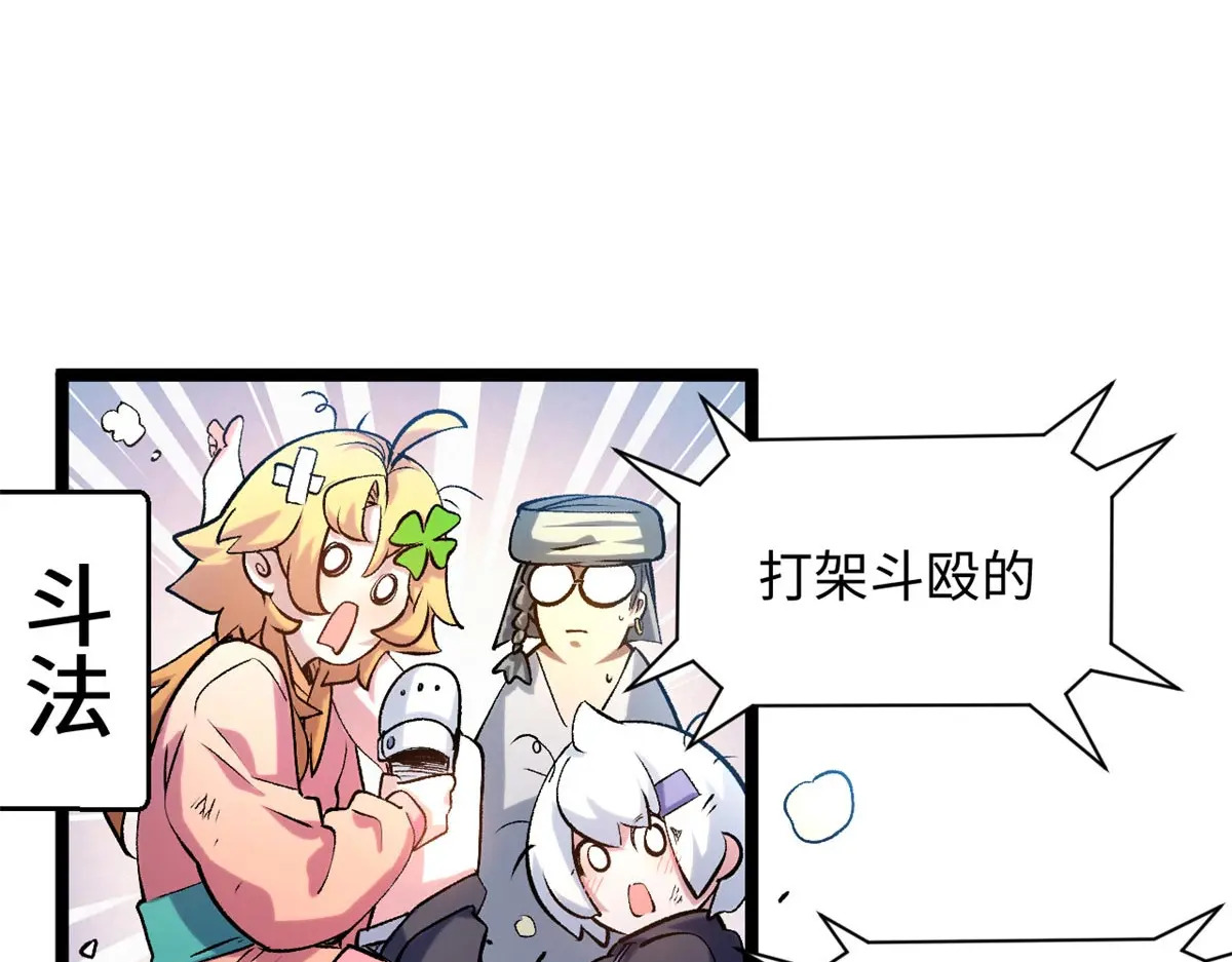 246 收徒？不收！ 第56页