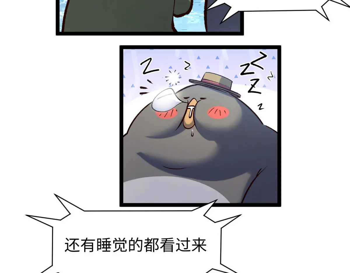 246 收徒？不收！ 第59页