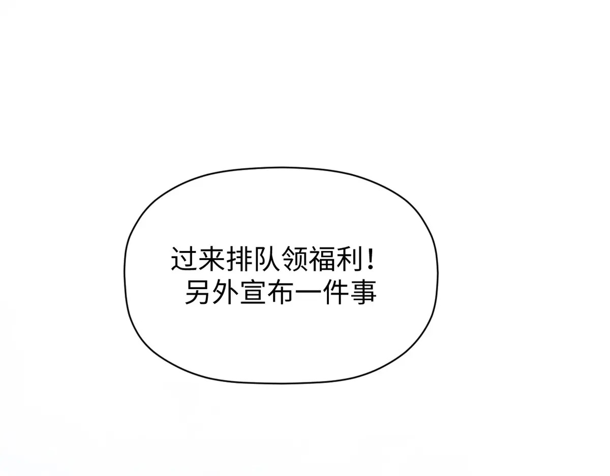 246 收徒？不收！ 第61页