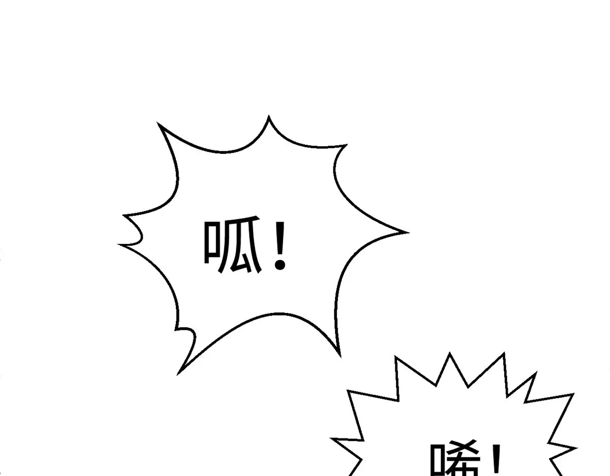 246 收徒？不收！ 第65页