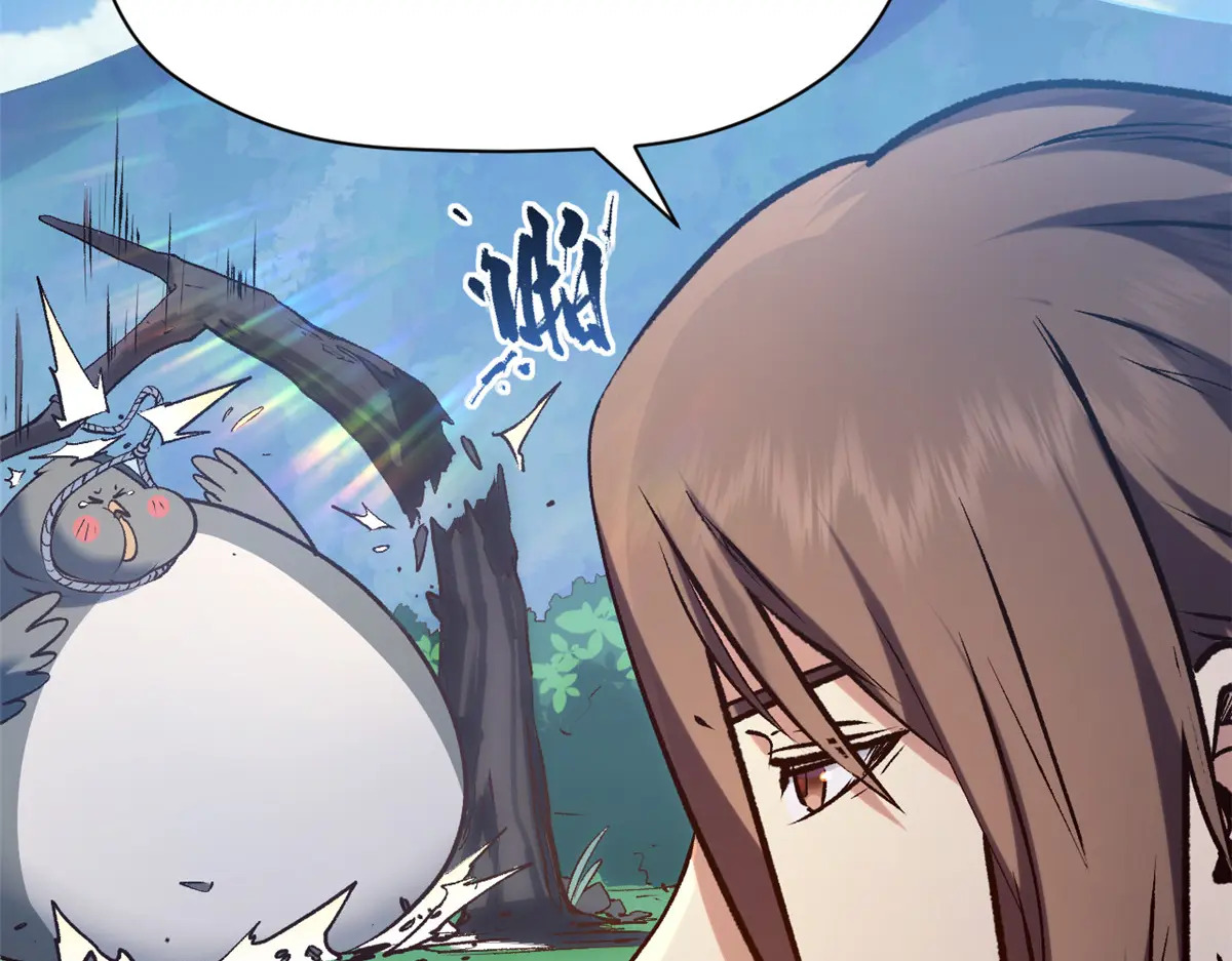 246 收徒？不收！ 第80页