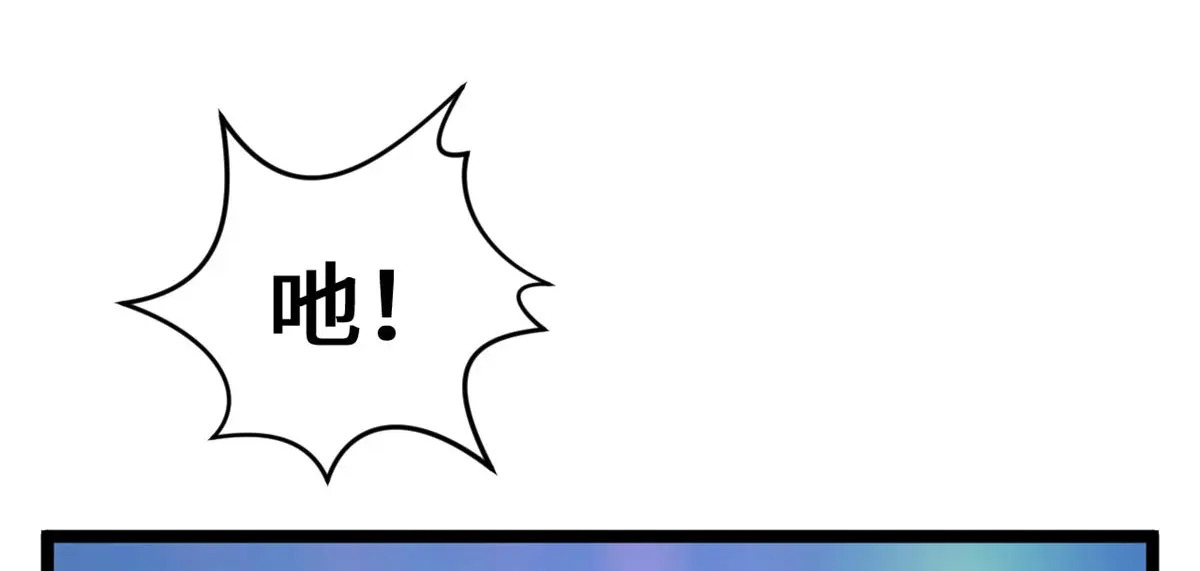 246 收徒？不收！ 第101页