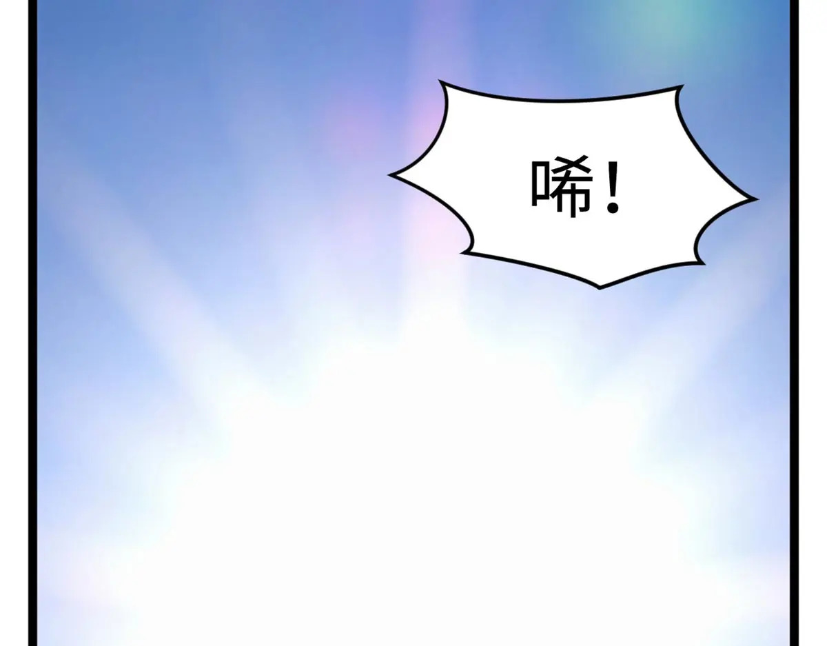 246 收徒？不收！ 第102页