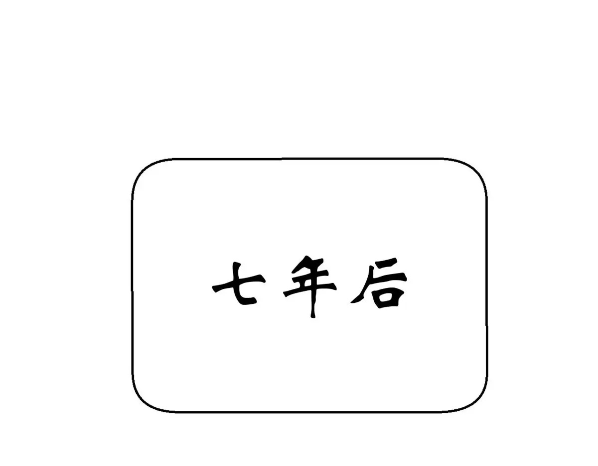 246 收徒？不收！ 第109页
