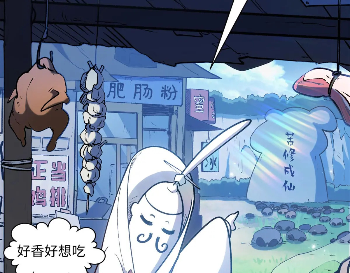 246 收徒？不收！ 第127页