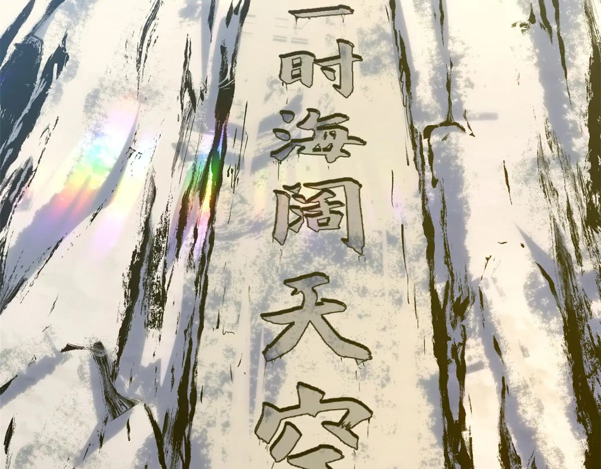 246 收徒？不收！ 第139页