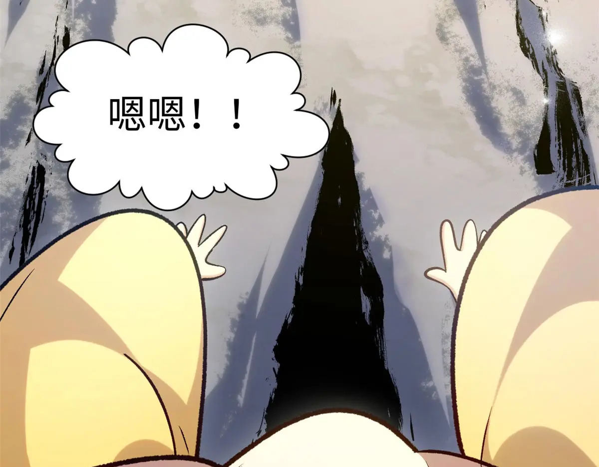246 收徒？不收！ 第141页
