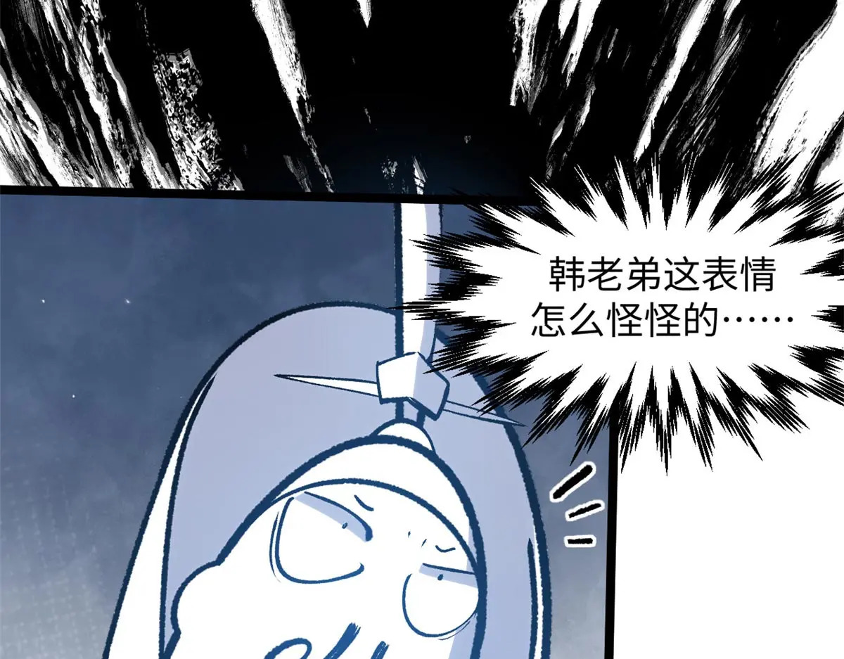 246 收徒？不收！ 第156页