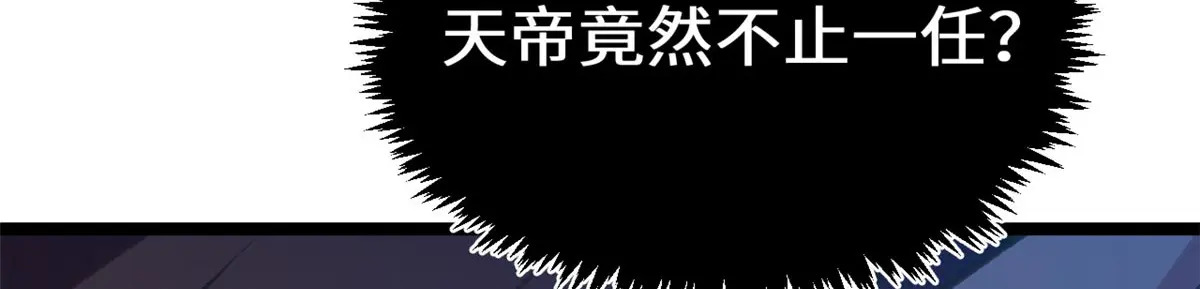 246 收徒？不收！ 第161页