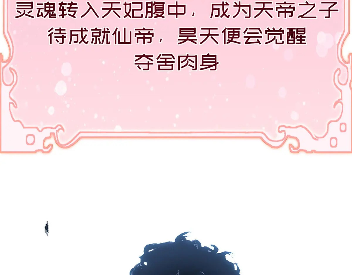 246 收徒？不收！ 第166页