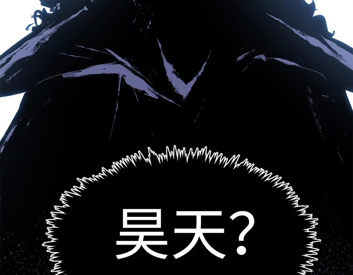 246 收徒？不收！ 第168页