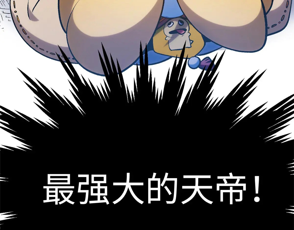 246 收徒？不收！ 第171页