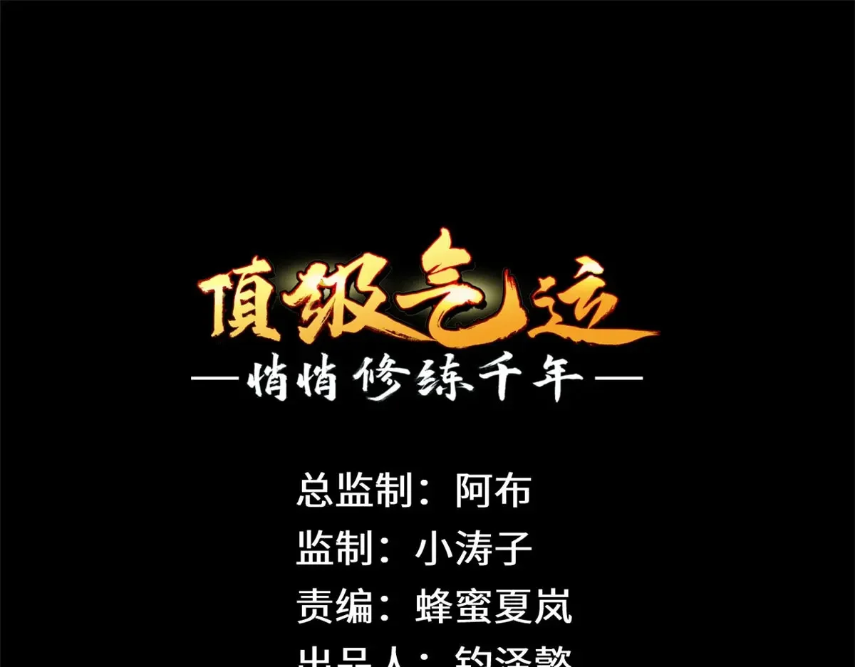 247 空军大队将迎新成员 第1页