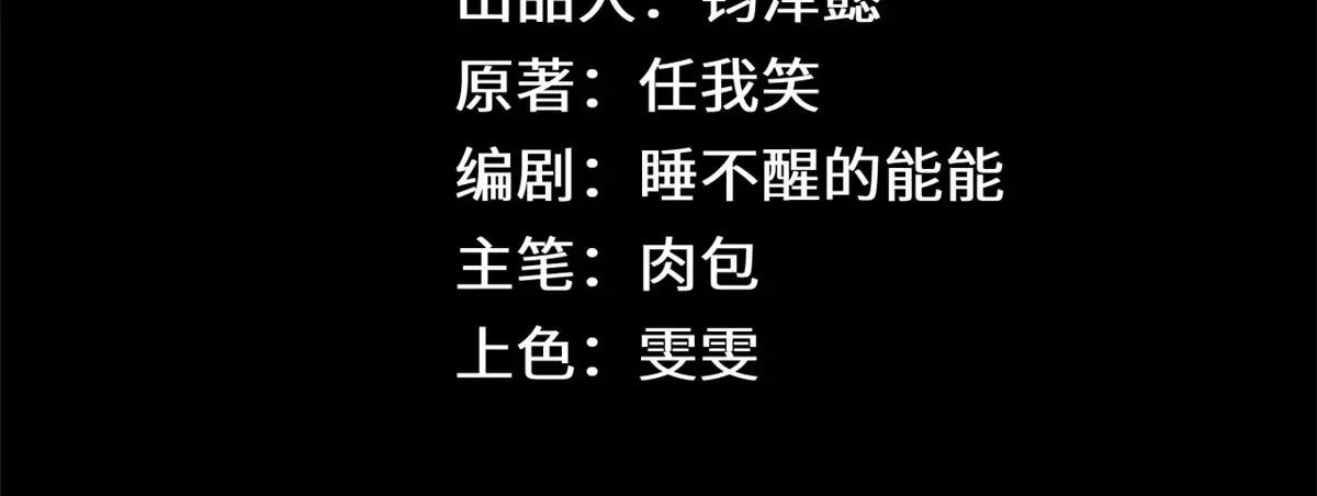 247 空军大队将迎新成员 第2页