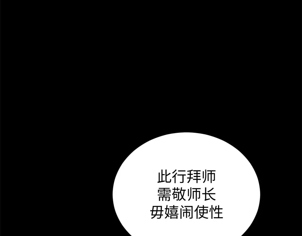 247 空军大队将迎新成员 第6页