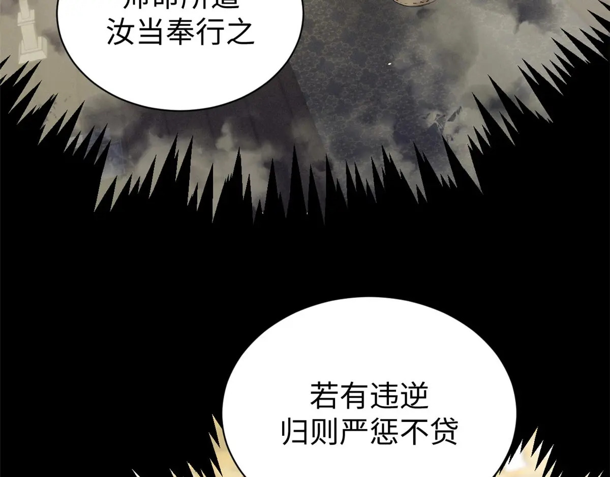 247 空军大队将迎新成员 第9页