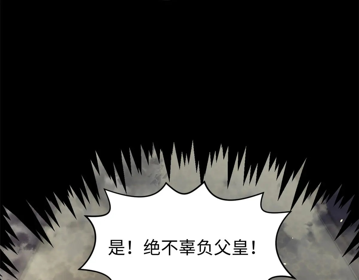 247 空军大队将迎新成员 第12页
