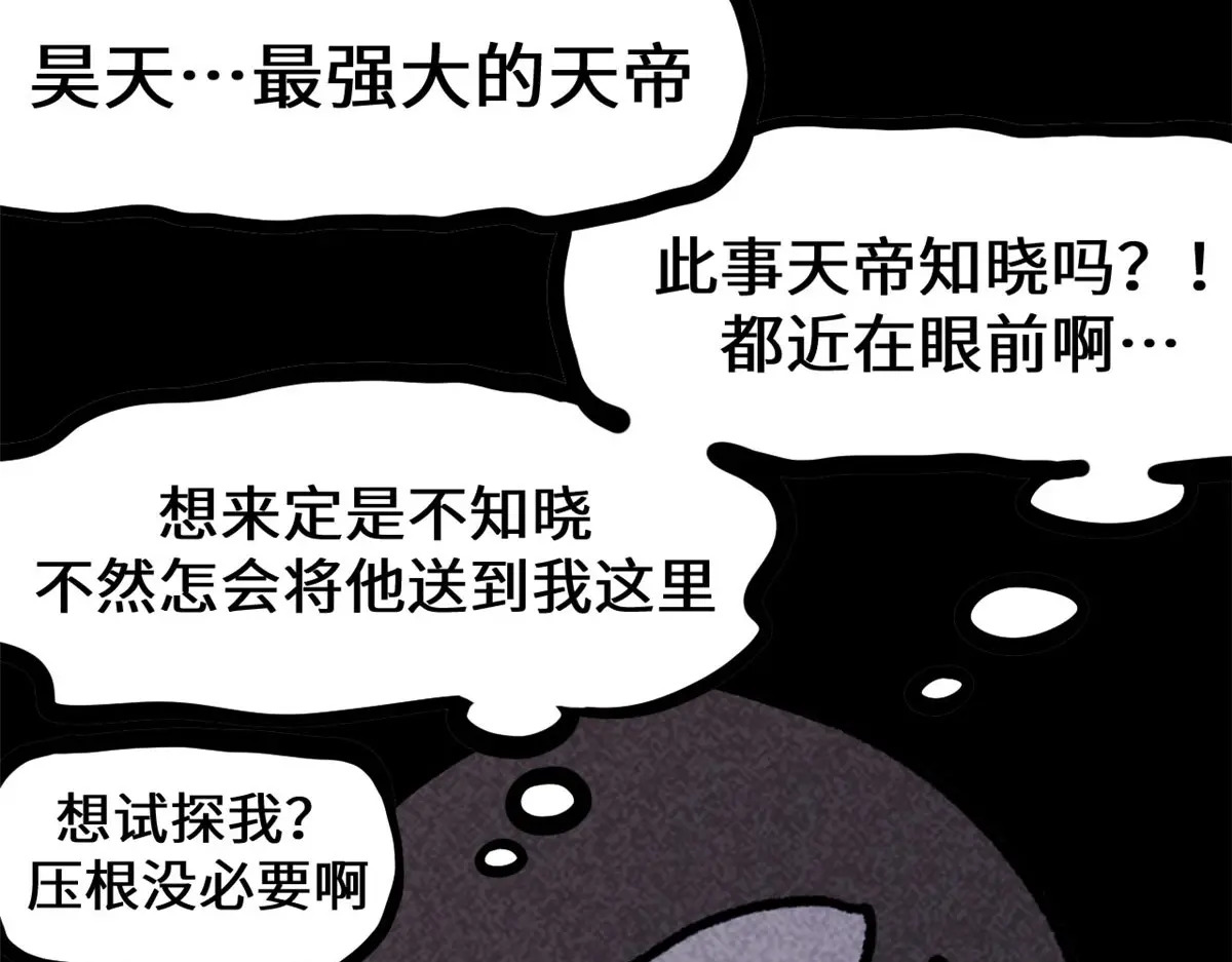 247 空军大队将迎新成员 第24页