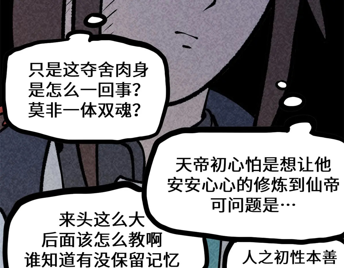 247 空军大队将迎新成员 第26页