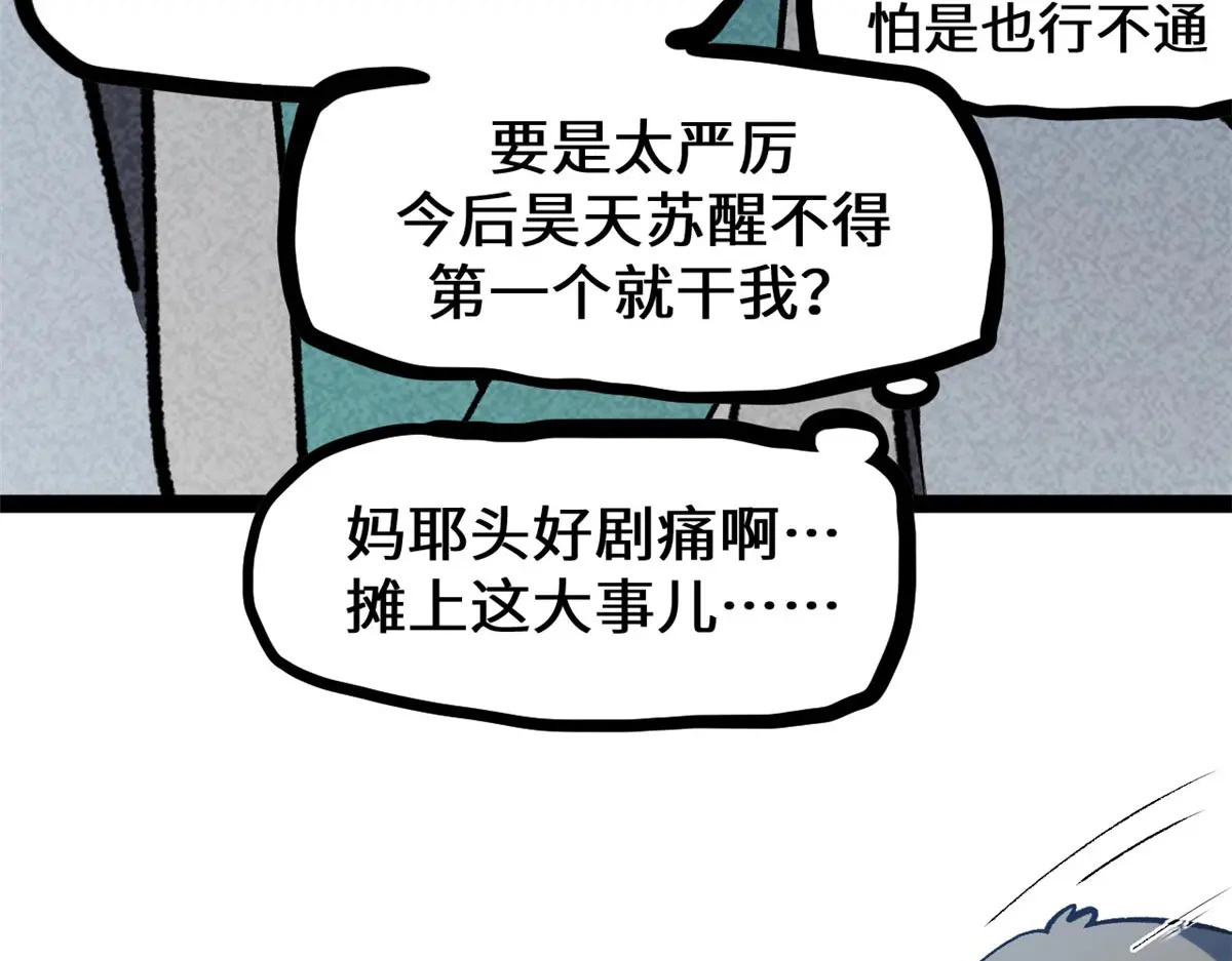 247 空军大队将迎新成员 第27页