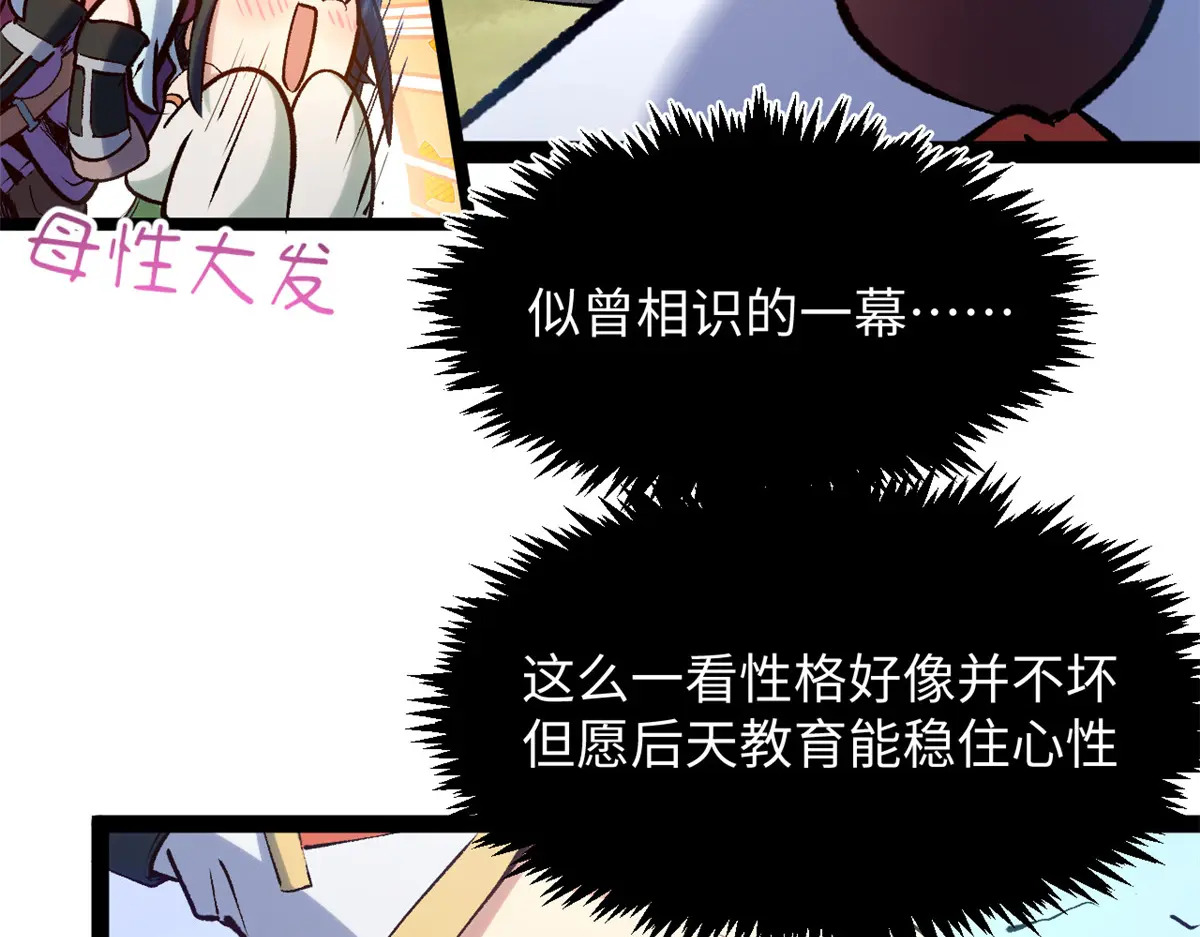 247 空军大队将迎新成员 第39页