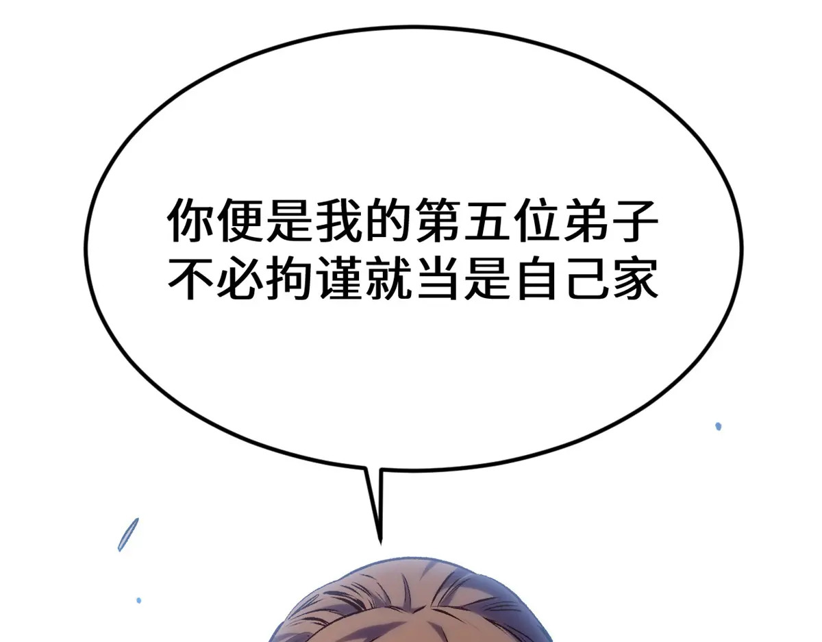 247 空军大队将迎新成员 第41页