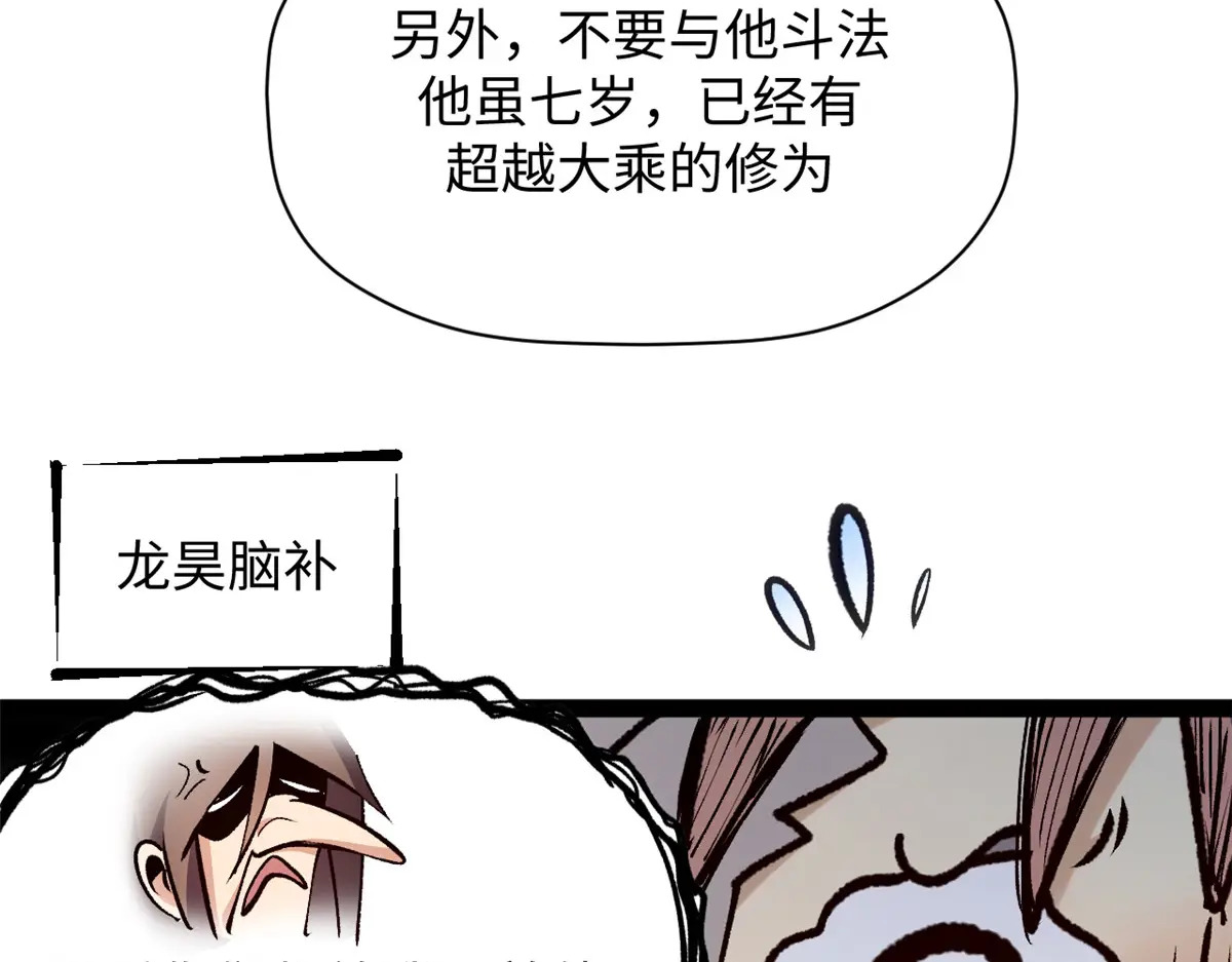 247 空军大队将迎新成员 第45页