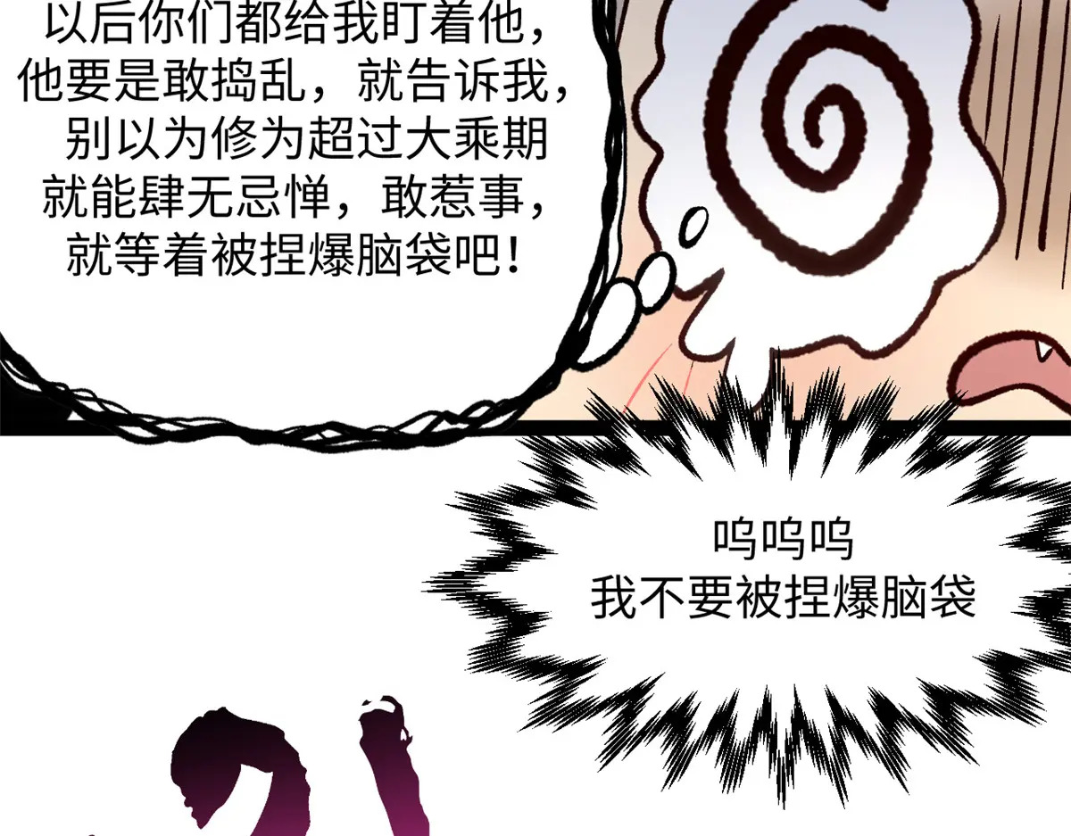 247 空军大队将迎新成员 第46页