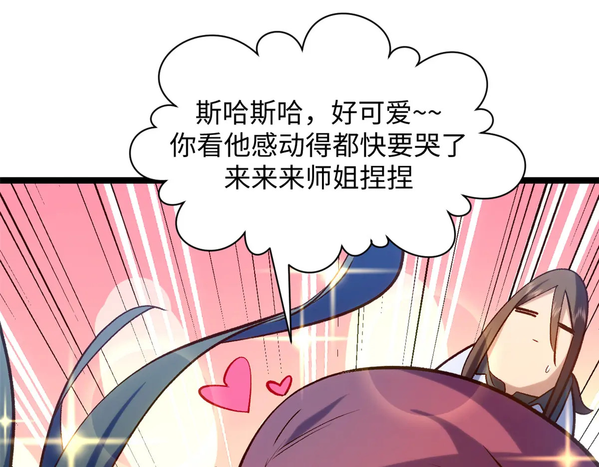247 空军大队将迎新成员 第49页