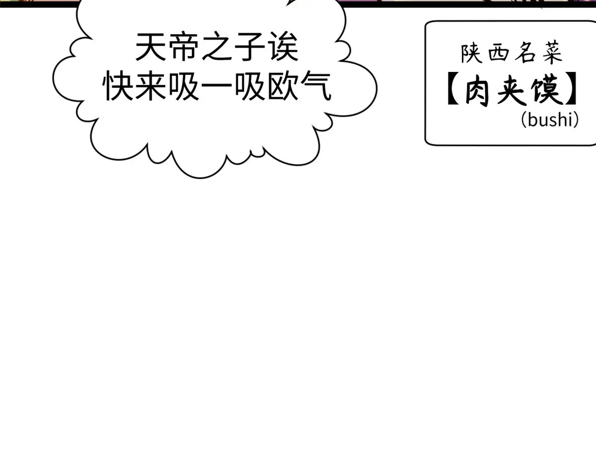 247 空军大队将迎新成员 第52页