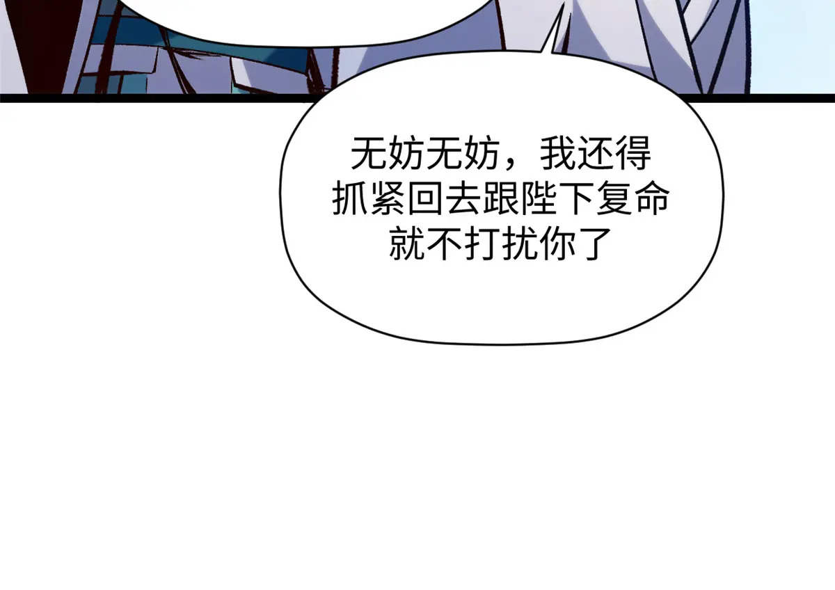 247 空军大队将迎新成员 第58页