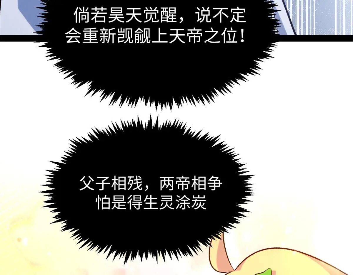 247 空军大队将迎新成员 第62页