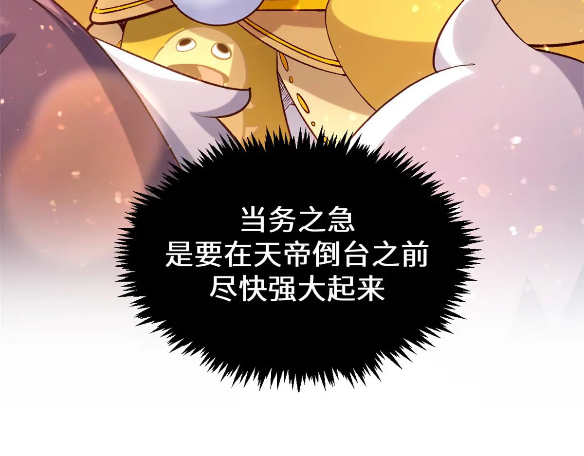 247 空军大队将迎新成员 第65页