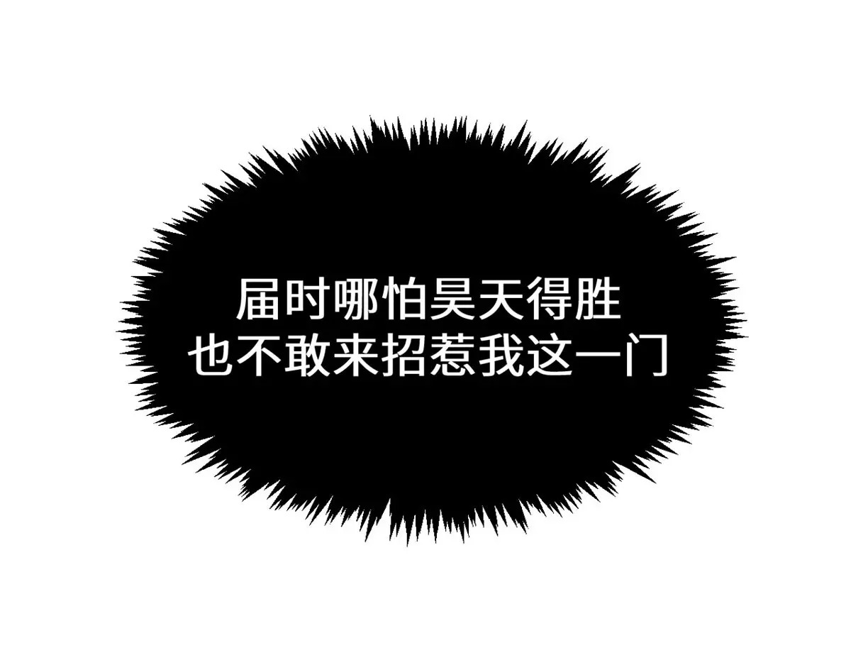 247 空军大队将迎新成员 第66页