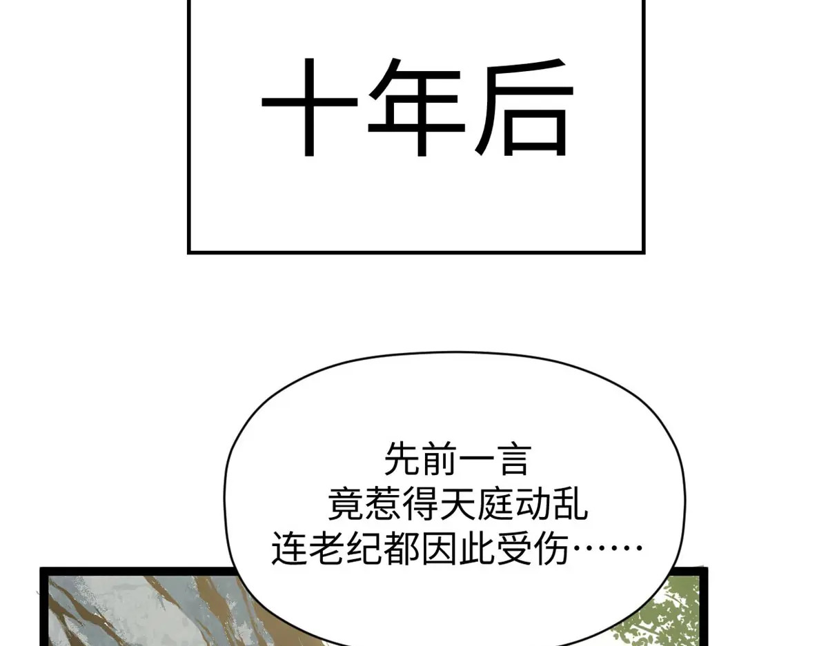 247 空军大队将迎新成员 第74页