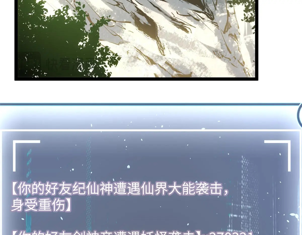 247 空军大队将迎新成员 第77页